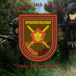 Drunzhna, 15th Battalion