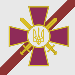 Армія Української Народної Республіки