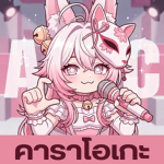 A_C Karaoke