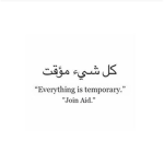 Aid-
