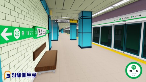 Ligne 2 du métro de Séoul, station Jamsil