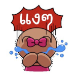 '백일몽