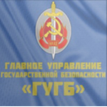 Соmmittee Οf State Seсurіtу