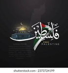 -Palestine Besties-