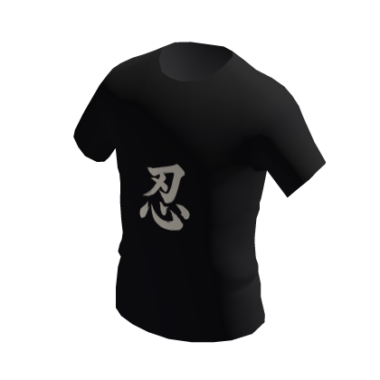 Black Ninja Kanji Tee | 忍 thumbnail