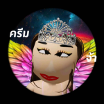 ซ้อครีมค่ะ