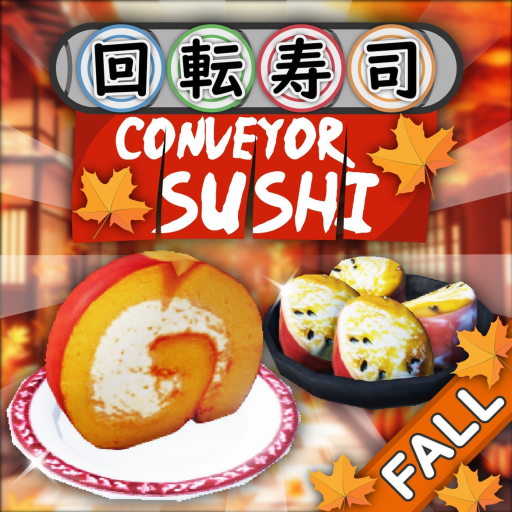 🍣 回転寿司