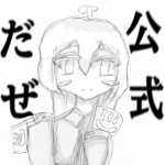 むんりの温泉公式