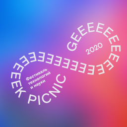 Geek Picnic - Приключения icon