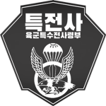 BRM5 | Special Warfare Command