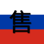 伏龍芝軍事學院 | Frunze Military Academy