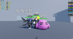 피마의 어드민 점프맵! [{공식 그룹}]