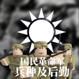 【欢迎😀】亮 剑-1943