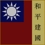 【浮世幻梦】Reorganization of the National‑Government