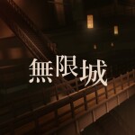 Dimensional Infinity Fortress