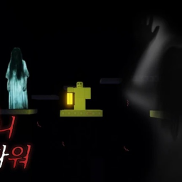 GHOST OBBY TOWER