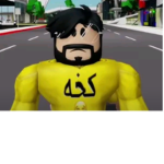 باباي