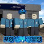 Pohang | 포항