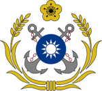 海軍司令部 | Naval Command