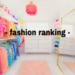 - fashion ranking -