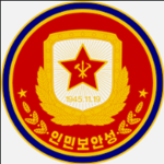 --Ministry of State Security--