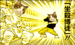 Gold Odyssey