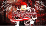 Cloudydizz's Robux group