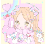 Alex's Plushie