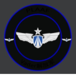 香港軍營（空軍）