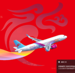 长龙航空 I Loong Air I