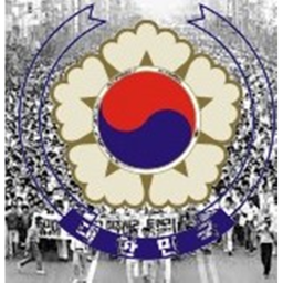{ 제 5공화국 } 5th Republic