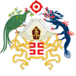 The Imperial Army Of Republica