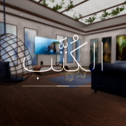 Room [Uncopylocked]