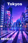 Tokyo’s clann