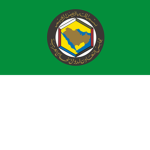 GCC | Gulf Cooperation Council