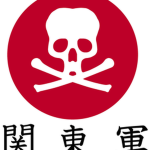 (IJA) 関東軍