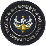 ROKAㅣSpecial Operations Aviation Group