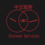 Chinese Services