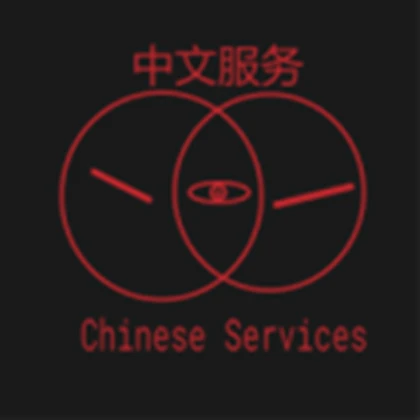 Chinese Services Roblox group icon