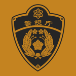 Narashima Prefectural Police || JP