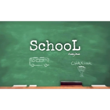 المدرسة التحديث القديم | Old School Chat Roblox group icon
