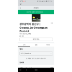 NCO 부사관 학교