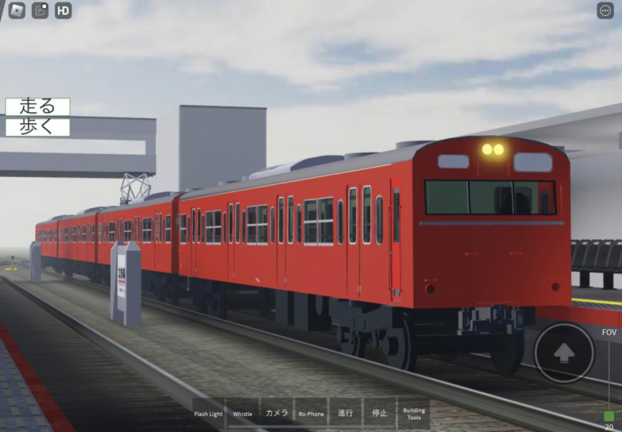 Mist Dream Railway Kiriyume Railway screenshot 3
