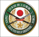 The Japan Self-Defense Force-Western side