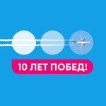Pobeda Airlines | ROBLOX