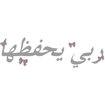Arab Arabic Text God Protect Her