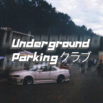Underground Parking