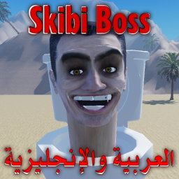 عربي, Skibi BOSS, ADMIN