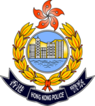 Hong Kong Police squadron (Roblox regiment)
