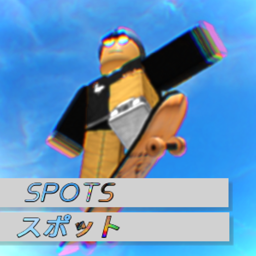 spots | スポット